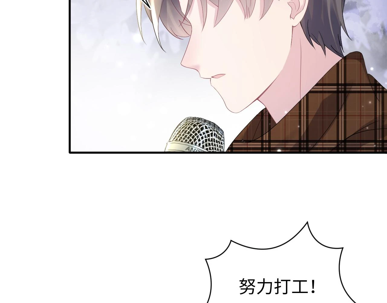 第164话 “职场霸凌” 第96页