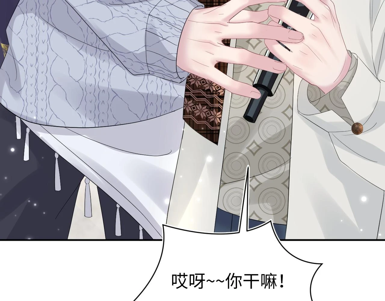 第164话 “职场霸凌” 第107页