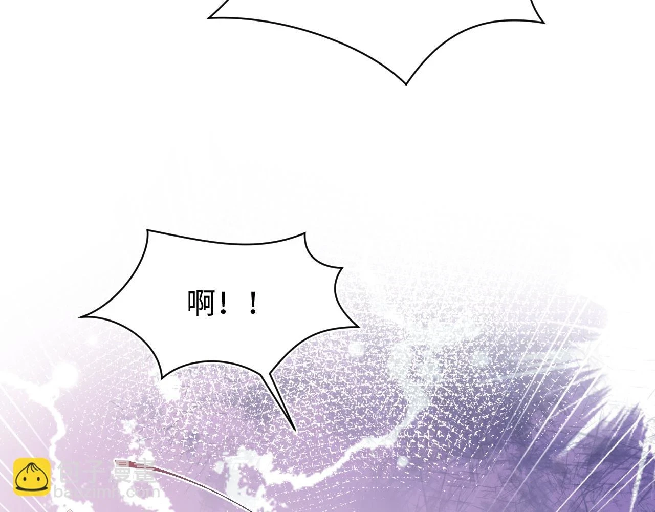 第164话 “职场霸凌” 第108页