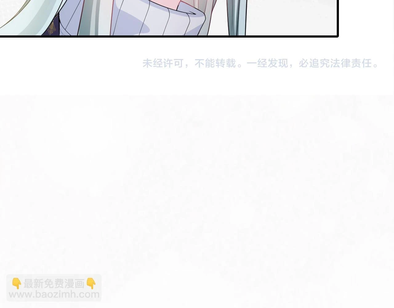 第164话 “职场霸凌” 第123页