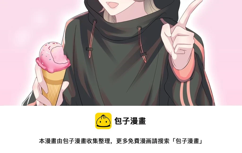 第164话 “职场霸凌” 第132页