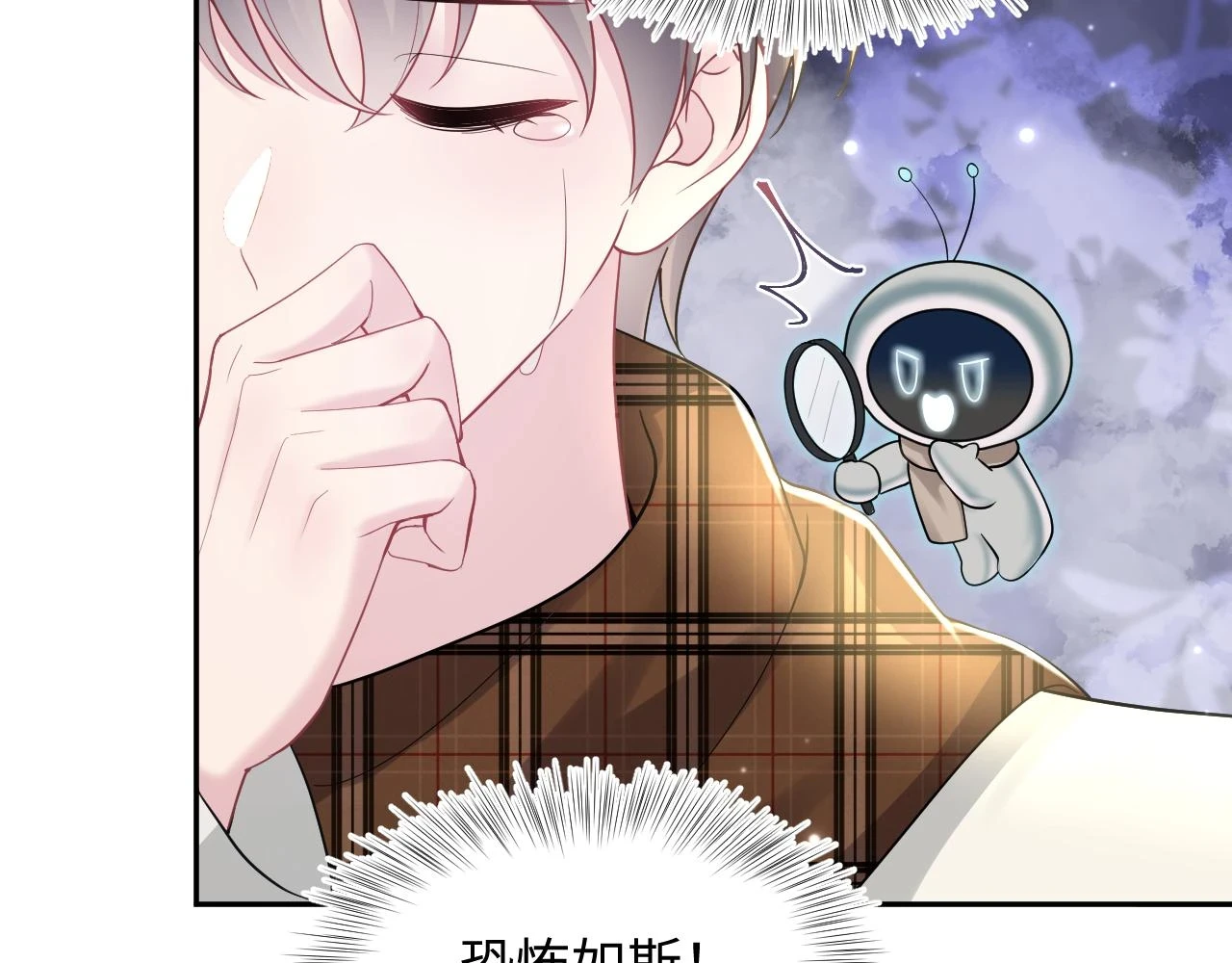 第166话 妖娆的清冷长发美人？ 第11页