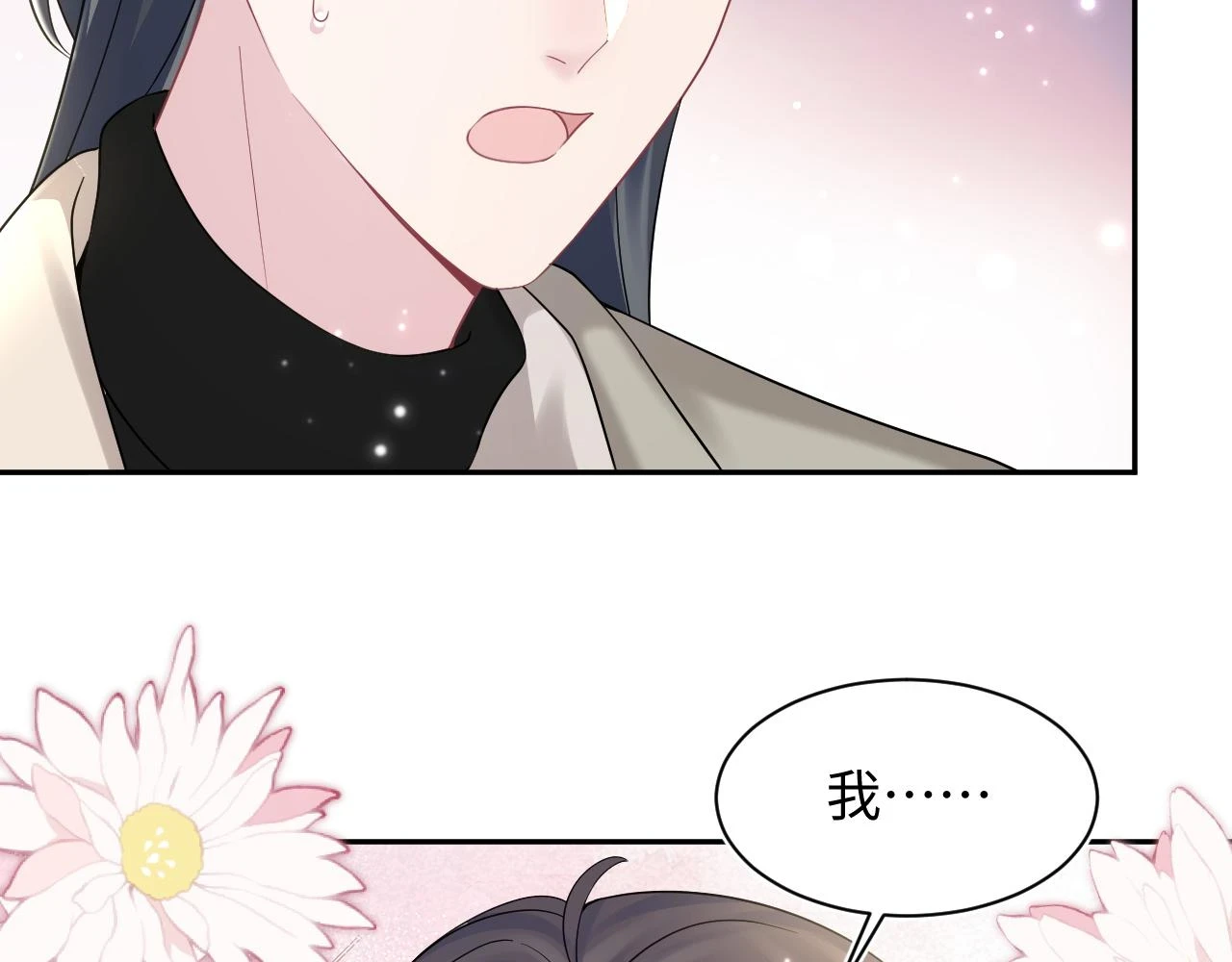 第166话 妖娆的清冷长发美人？ 第15页