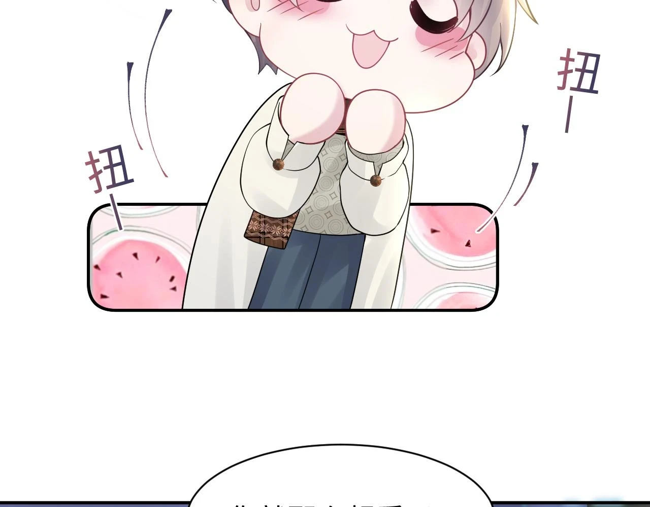 第166话 妖娆的清冷长发美人？ 第24页