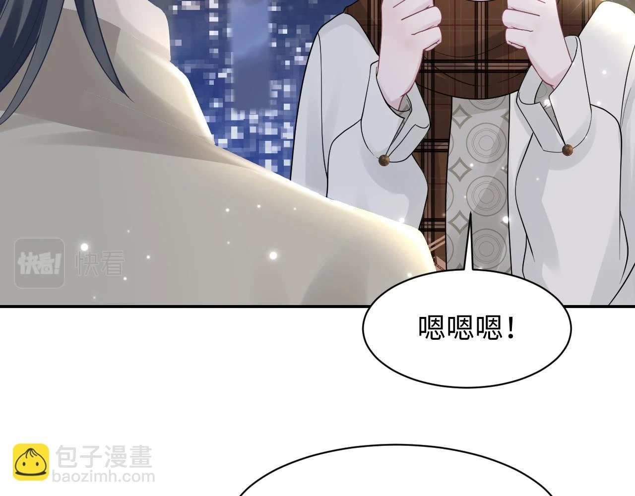 第166话 妖娆的清冷长发美人？ 第26页