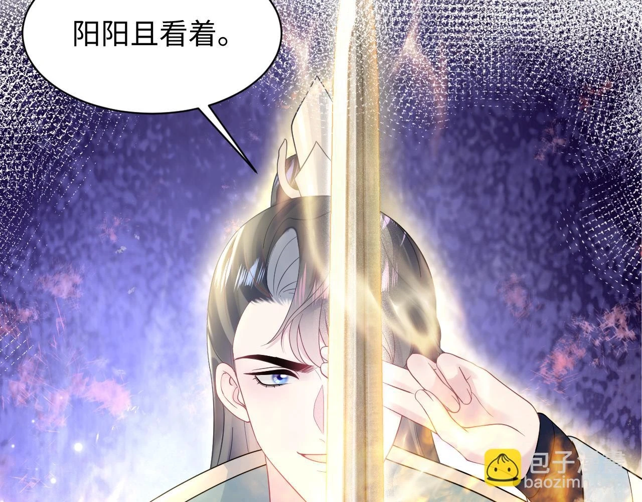 第166话 妖娆的清冷长发美人？ 第30页