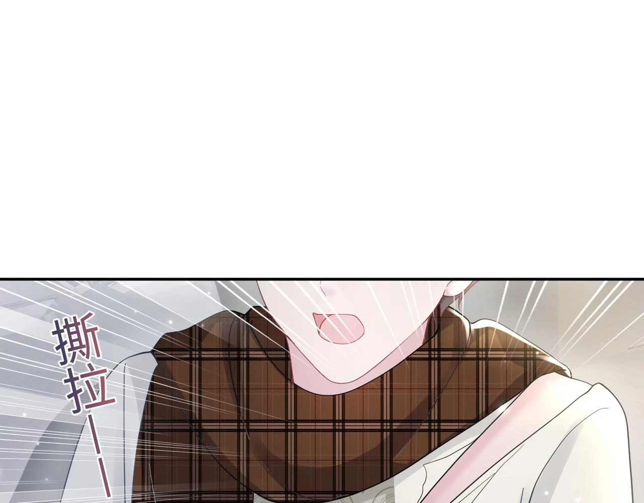 第166话 妖娆的清冷长发美人？ 第37页
