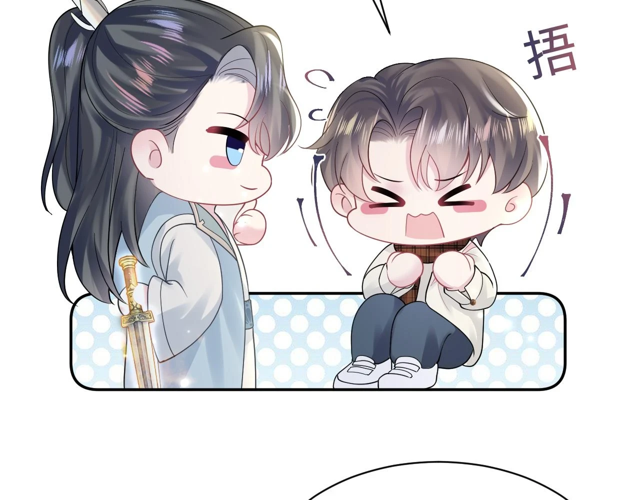 第166话 妖娆的清冷长发美人？ 第39页