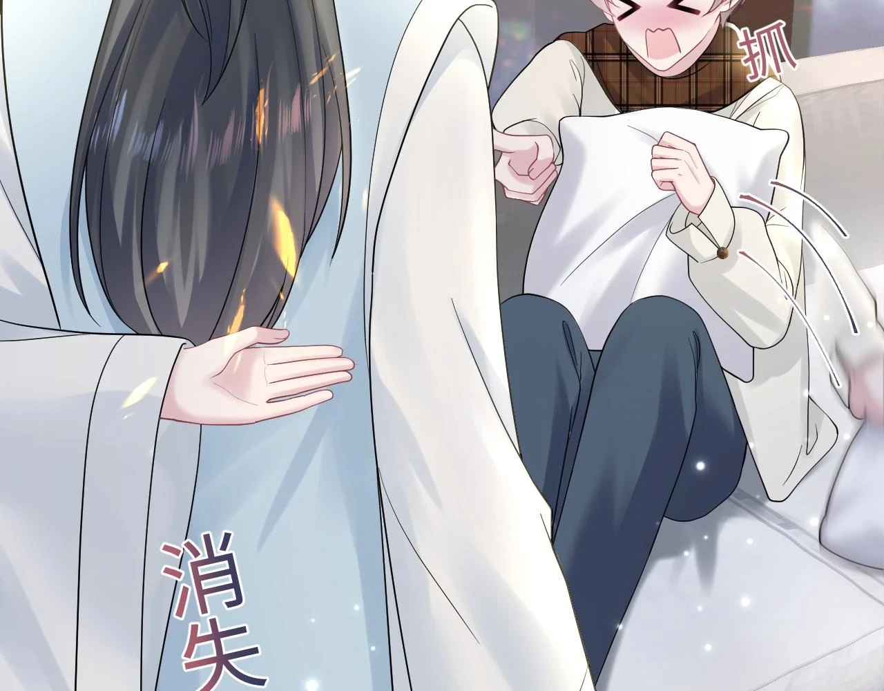 第166话 妖娆的清冷长发美人？ 第49页