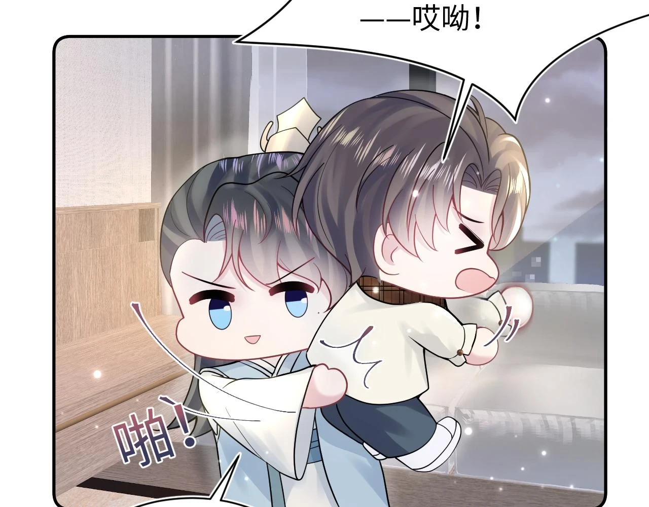 第166话 妖娆的清冷长发美人？ 第61页
