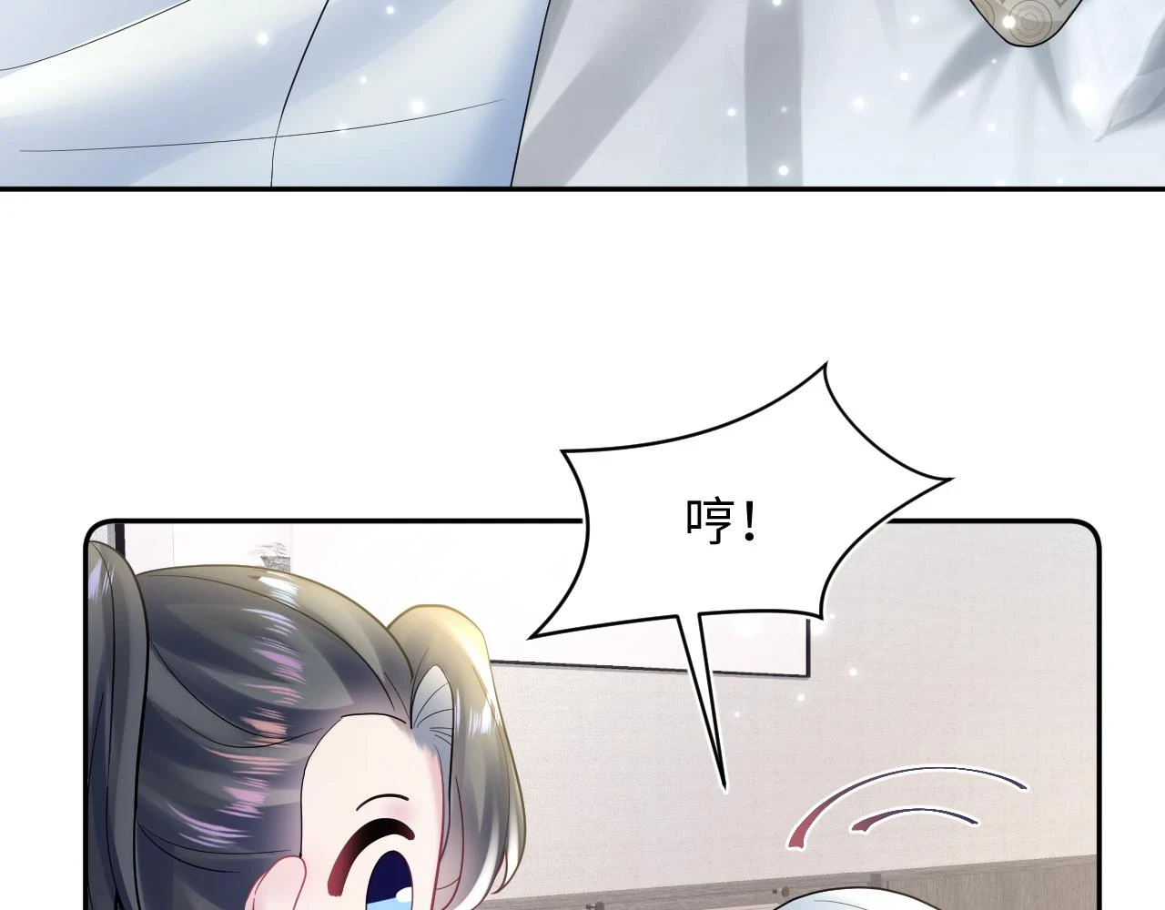第166话 妖娆的清冷长发美人？ 第75页