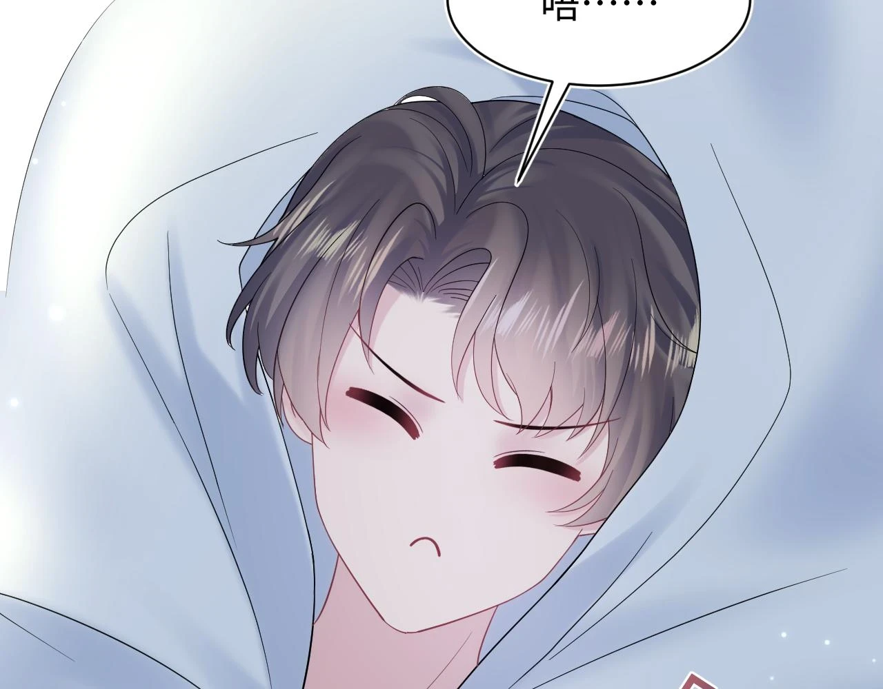 第166话 妖娆的清冷长发美人？ 第79页