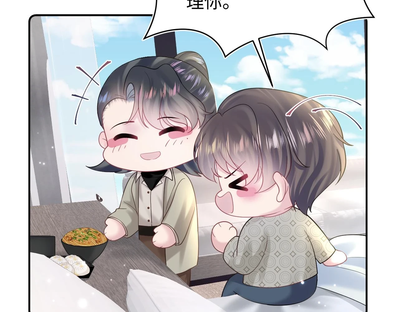 第166话 妖娆的清冷长发美人？ 第81页