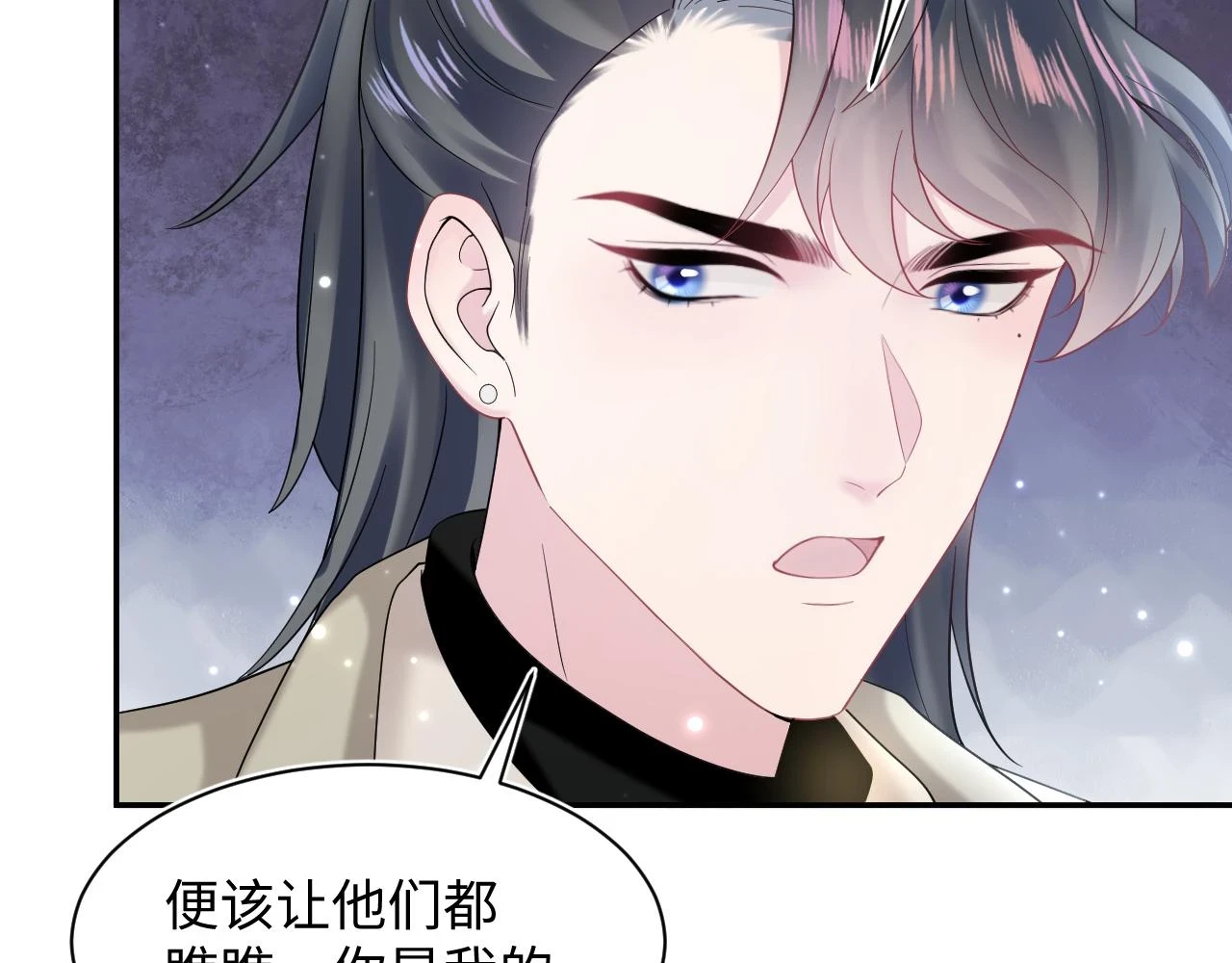 第166话 妖娆的清冷长发美人？ 第85页