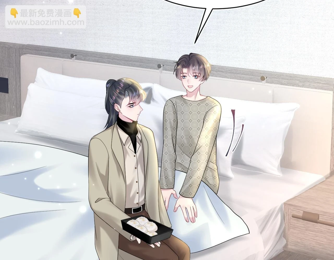 第166话 妖娆的清冷长发美人？ 第89页