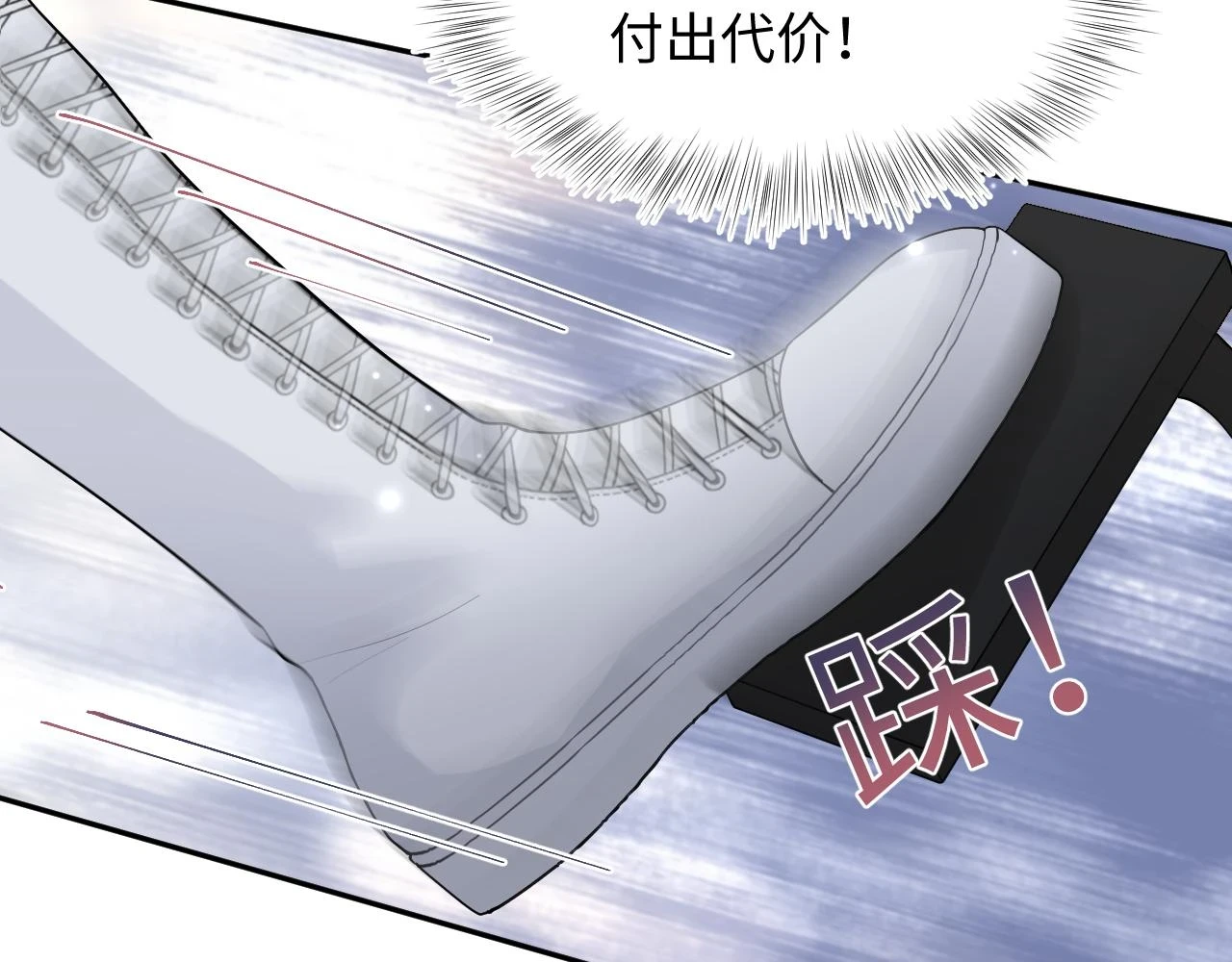 第166话 妖娆的清冷长发美人？ 第101页