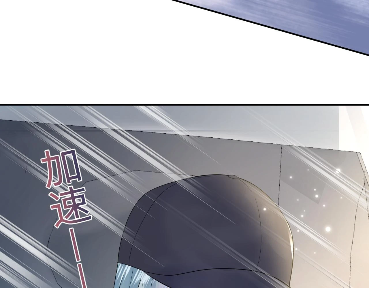 第166话 妖娆的清冷长发美人？ 第102页
