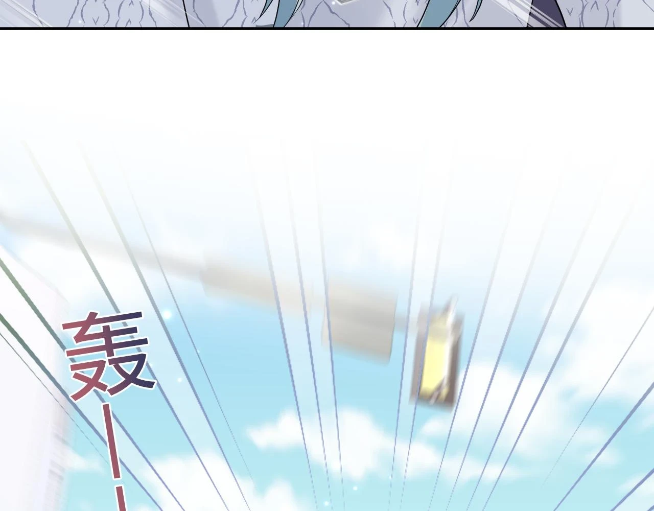 第166话 妖娆的清冷长发美人？ 第104页