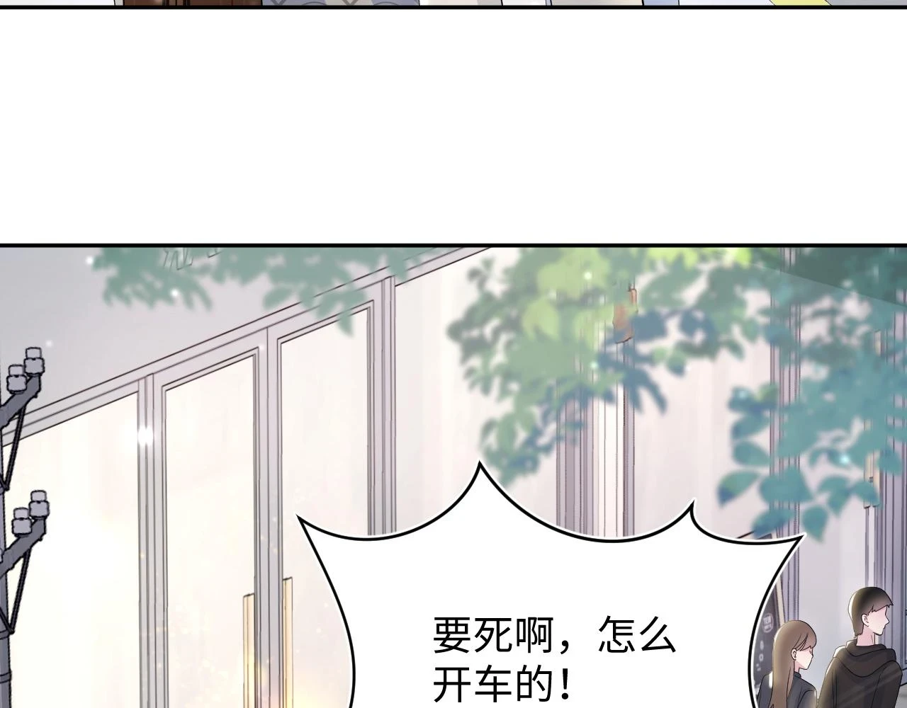 第167话 顾寐的挑拨离间 第9页