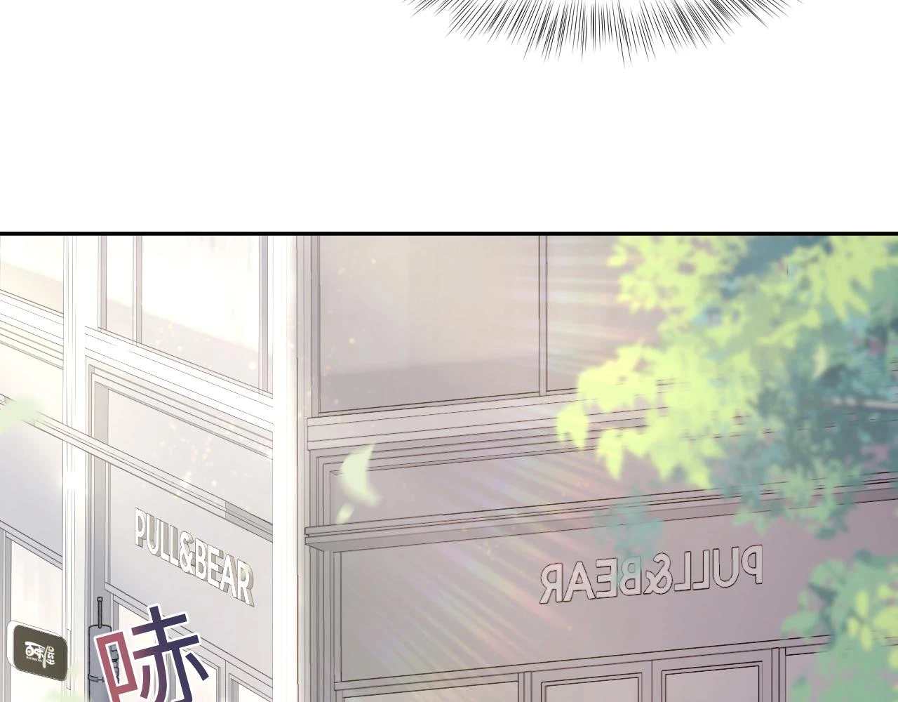 第167话 顾寐的挑拨离间 第15页