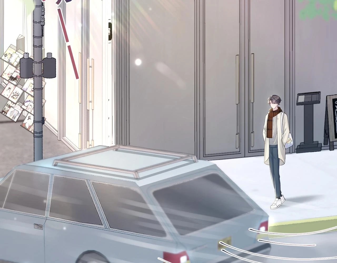 第167话 顾寐的挑拨离间 第16页