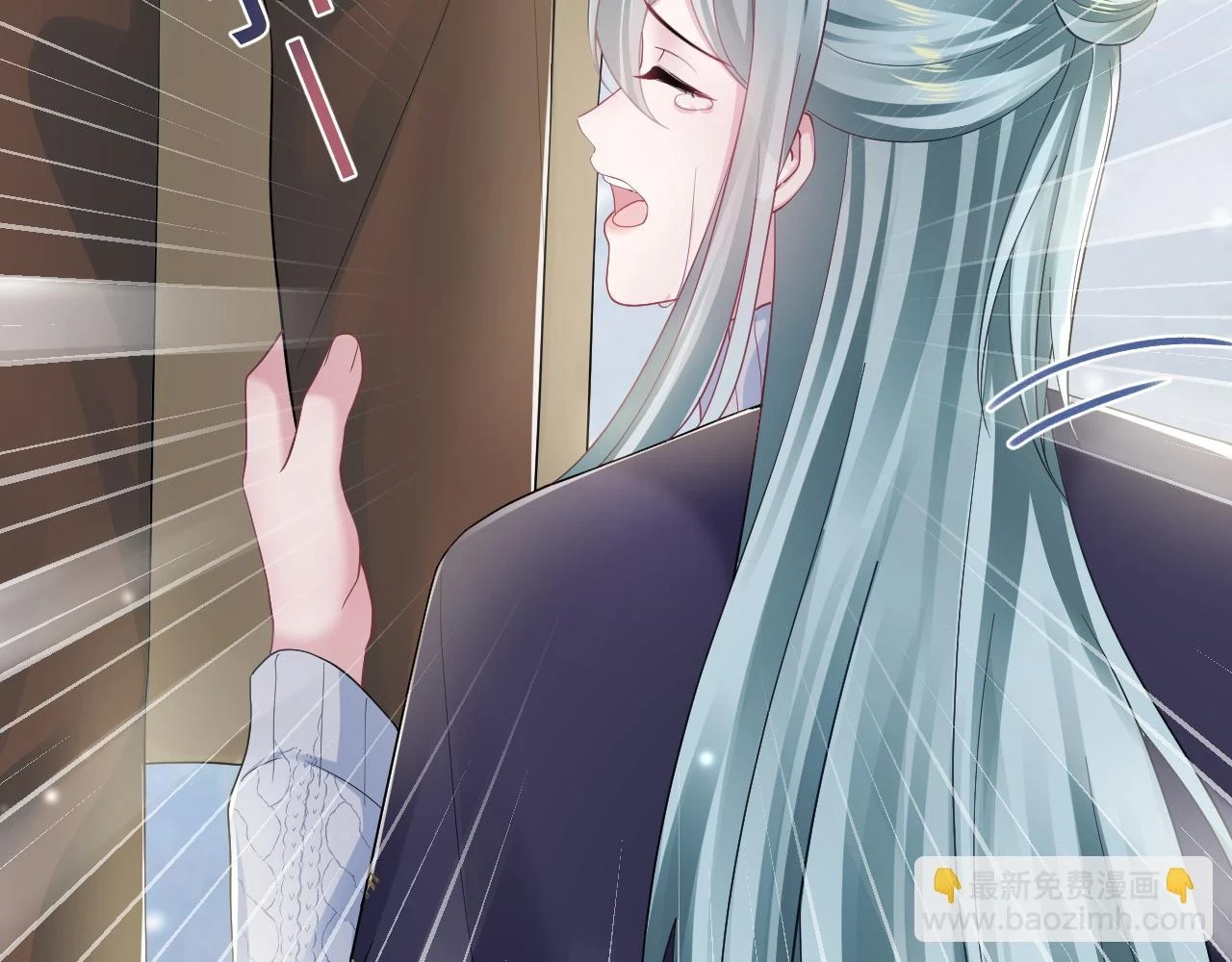 第167话 顾寐的挑拨离间 第51页