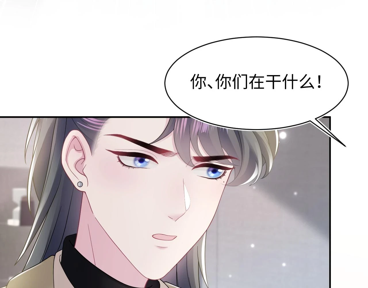 第167话 顾寐的挑拨离间 第59页