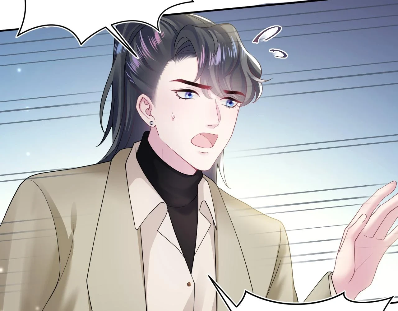 第167话 顾寐的挑拨离间 第63页