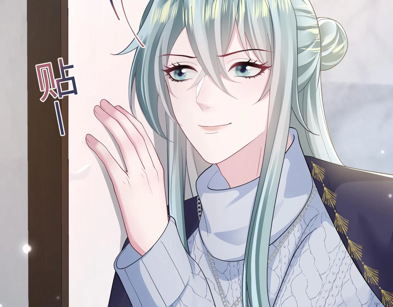 第167话 顾寐的挑拨离间 第87页