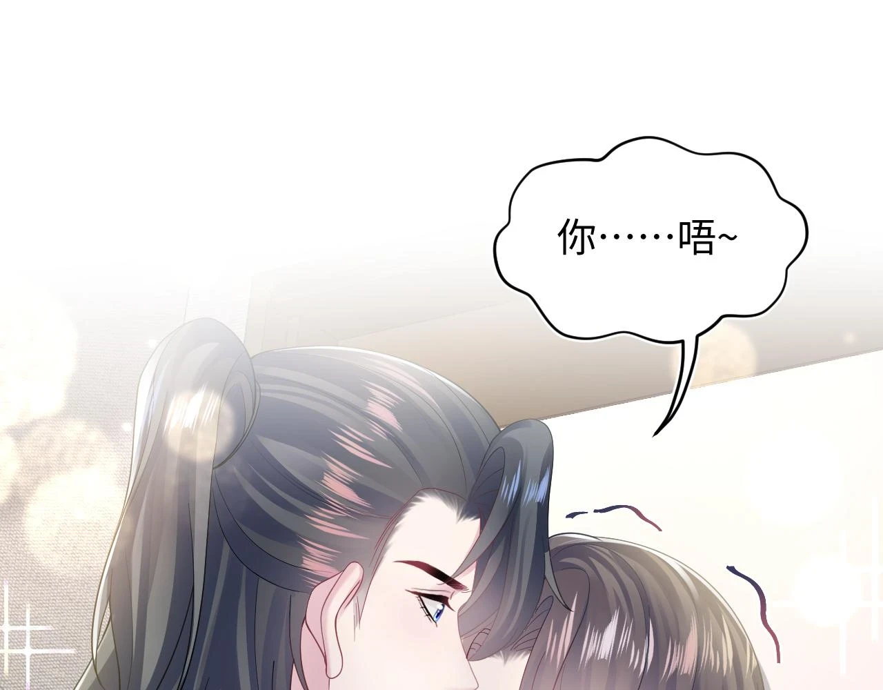 第167话 顾寐的挑拨离间 第106页