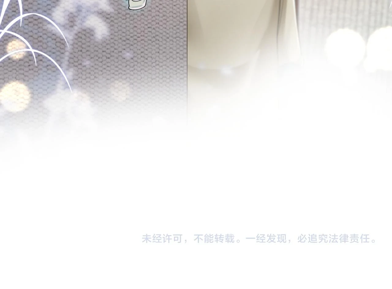 第167话 顾寐的挑拨离间 第110页