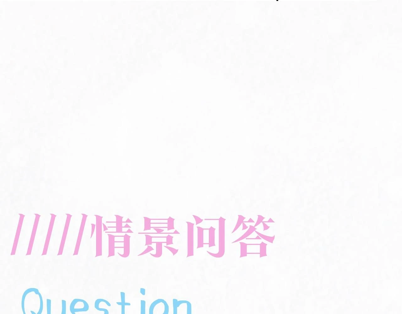 第167话 顾寐的挑拨离间 第117页
