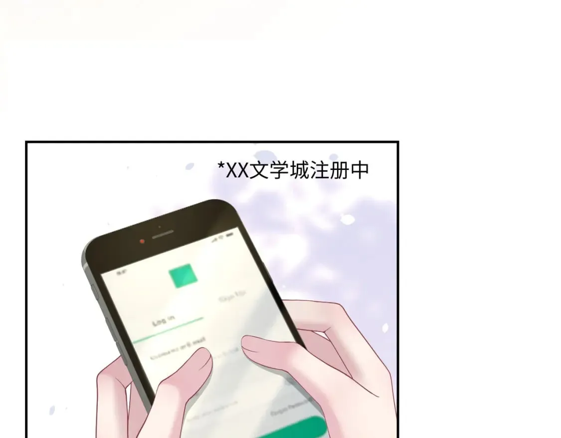 第168话 清冷美人变“老司机” 第88页