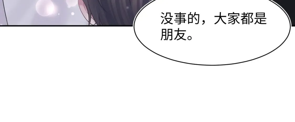 第168话 清冷美人变“老司机” 第110页