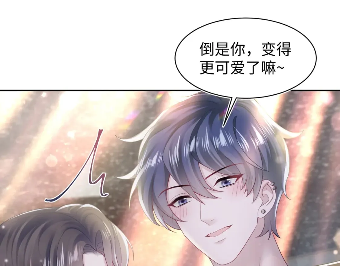 第168话 清冷美人变“老司机” 第111页