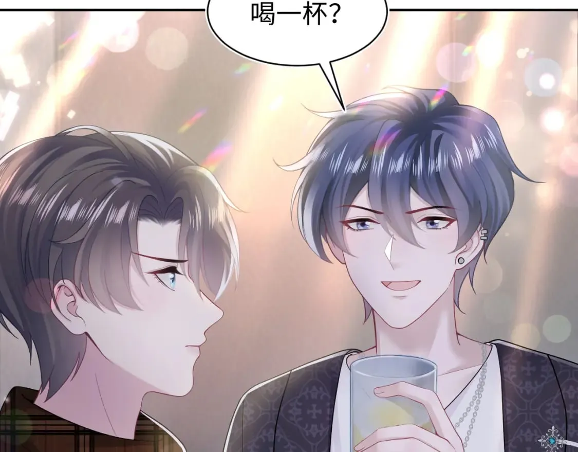 第169话 同学聚会被下套？ 第8页