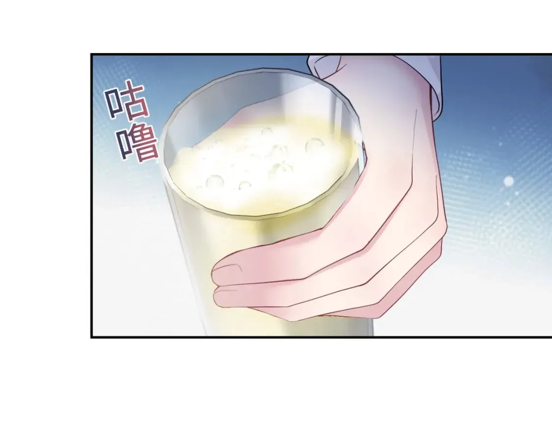 第169话 同学聚会被下套？ 第10页