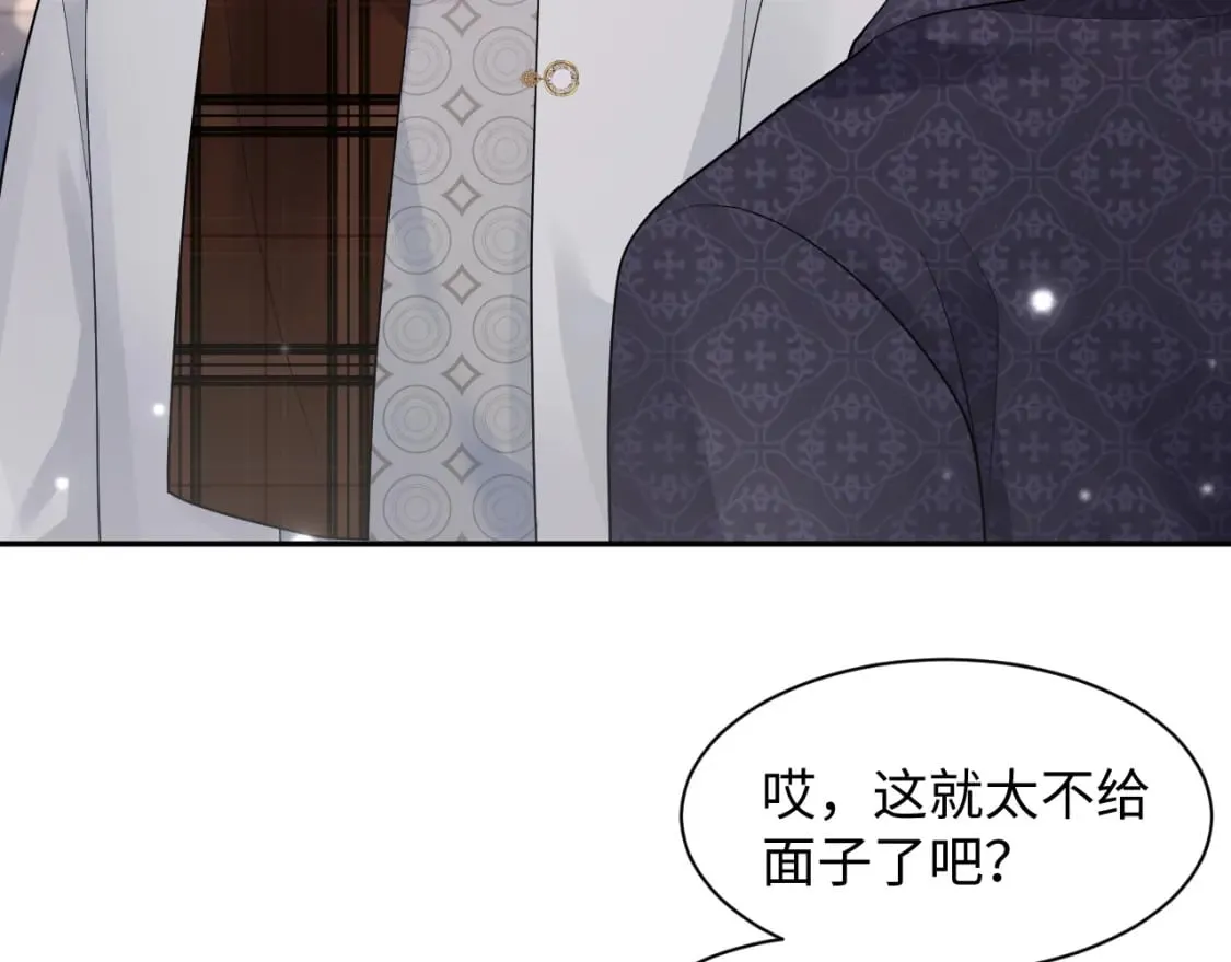 第169话 同学聚会被下套？ 第14页