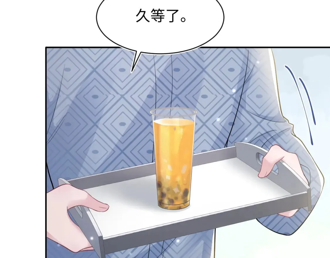 第169话 同学聚会被下套？ 第41页
