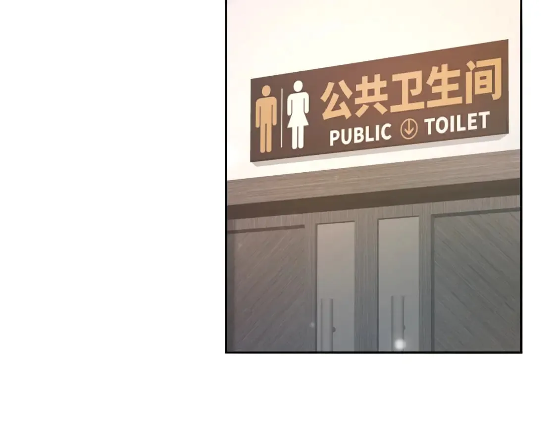 第169话 同学聚会被下套？ 第59页