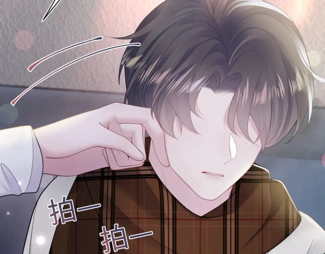 第169话 同学聚会被下套？ 第64页