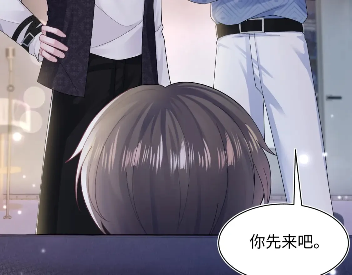 第169话 同学聚会被下套？ 第67页