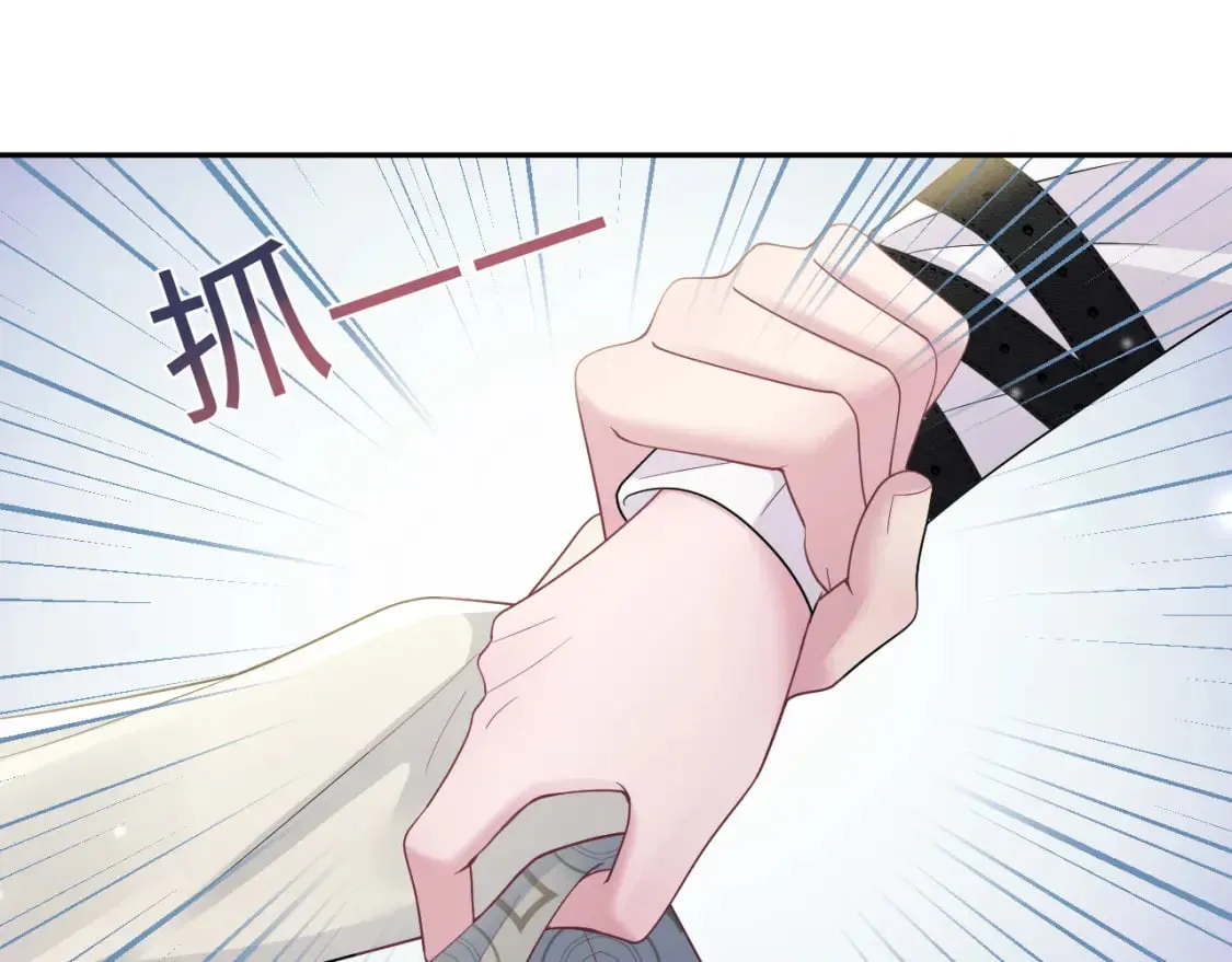 第169话 同学聚会被下套？ 第73页