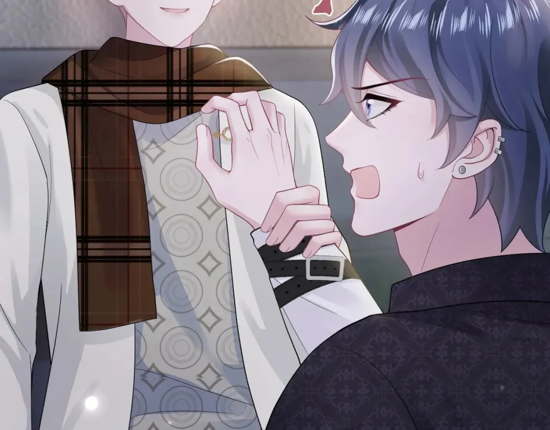 第169话 同学聚会被下套？ 第75页