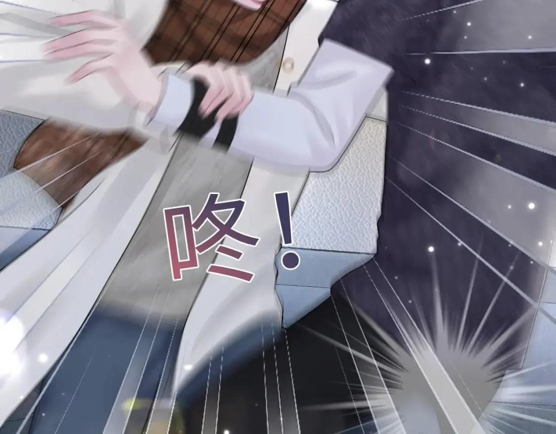 第169话 同学聚会被下套？ 第78页