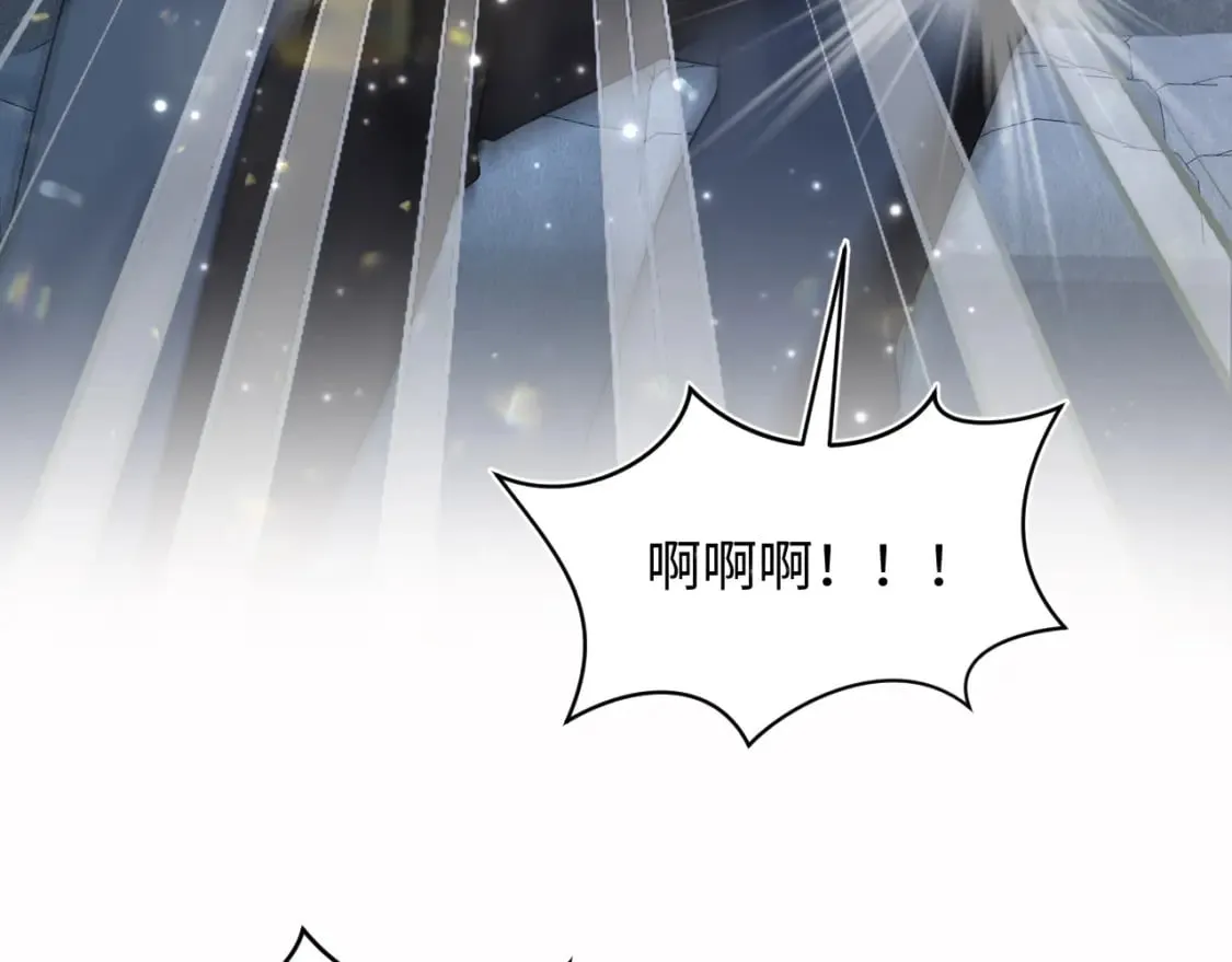 第169话 同学聚会被下套？ 第79页