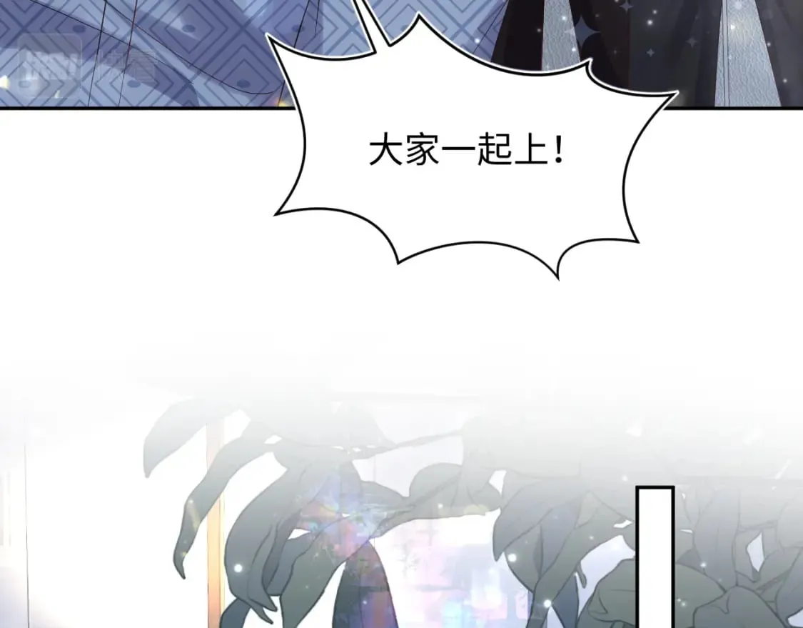 第169话 同学聚会被下套？ 第82页