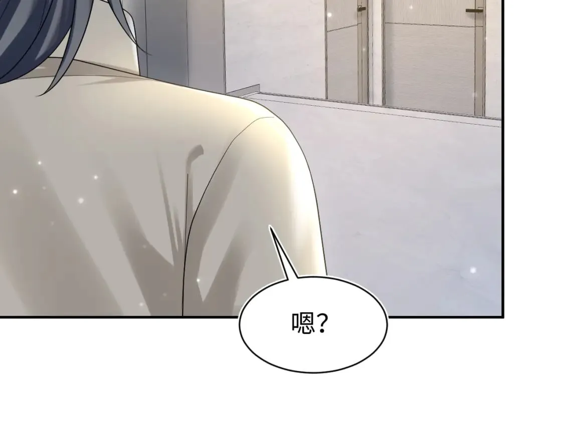 第169话 同学聚会被下套？ 第104页