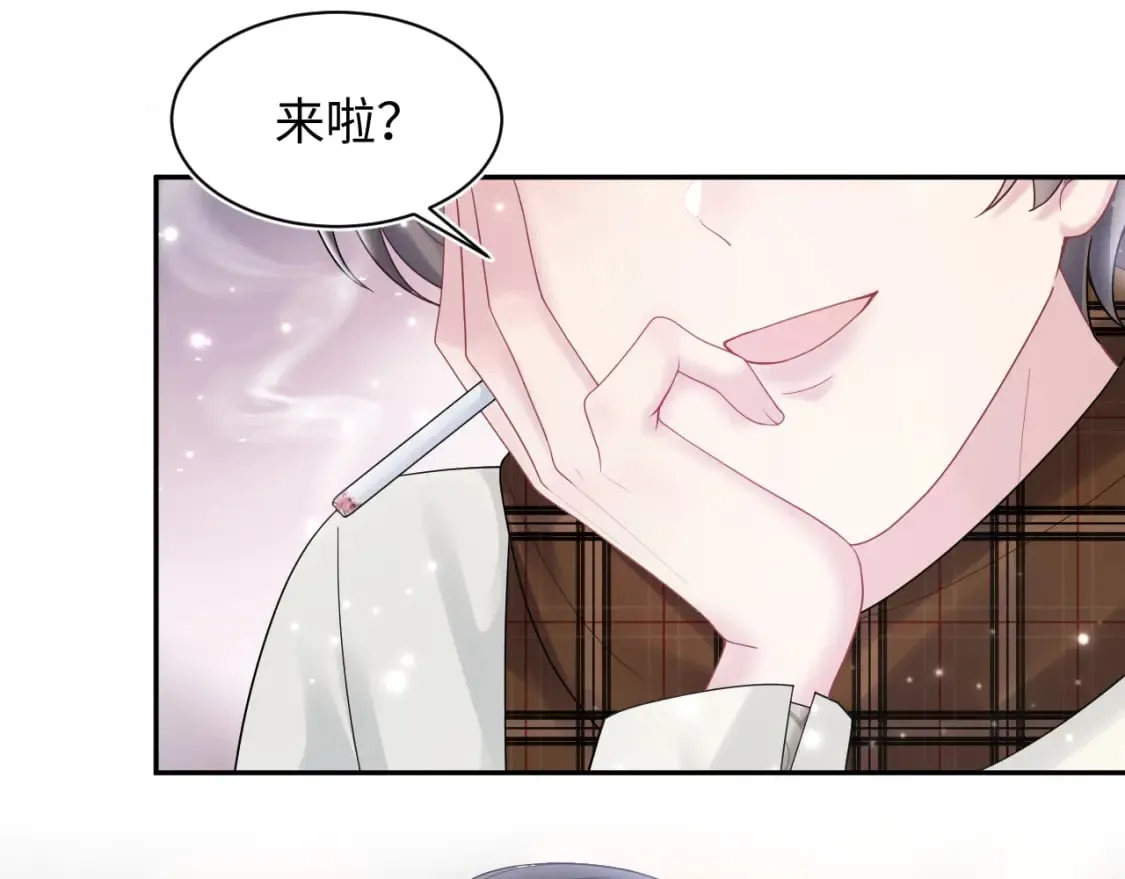 第169话 同学聚会被下套？ 第111页