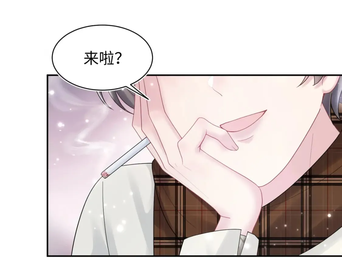 第170话 抄袭风波 第5页